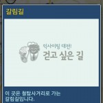 08_길안내